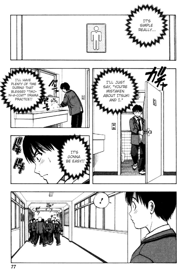 I''s Chapter 11 page 13 - Chapter 11: Tender Hand