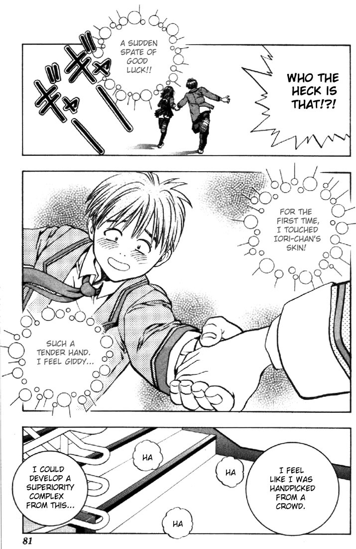I''s Chapter 11 page 17 - Chapter 11: Tender Hand