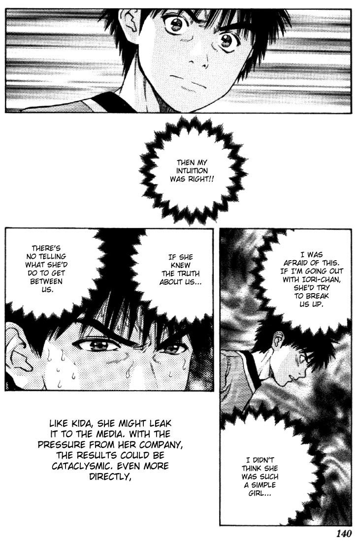 I''s Chapter 111 page 10 - Chapter 111: The Lie
