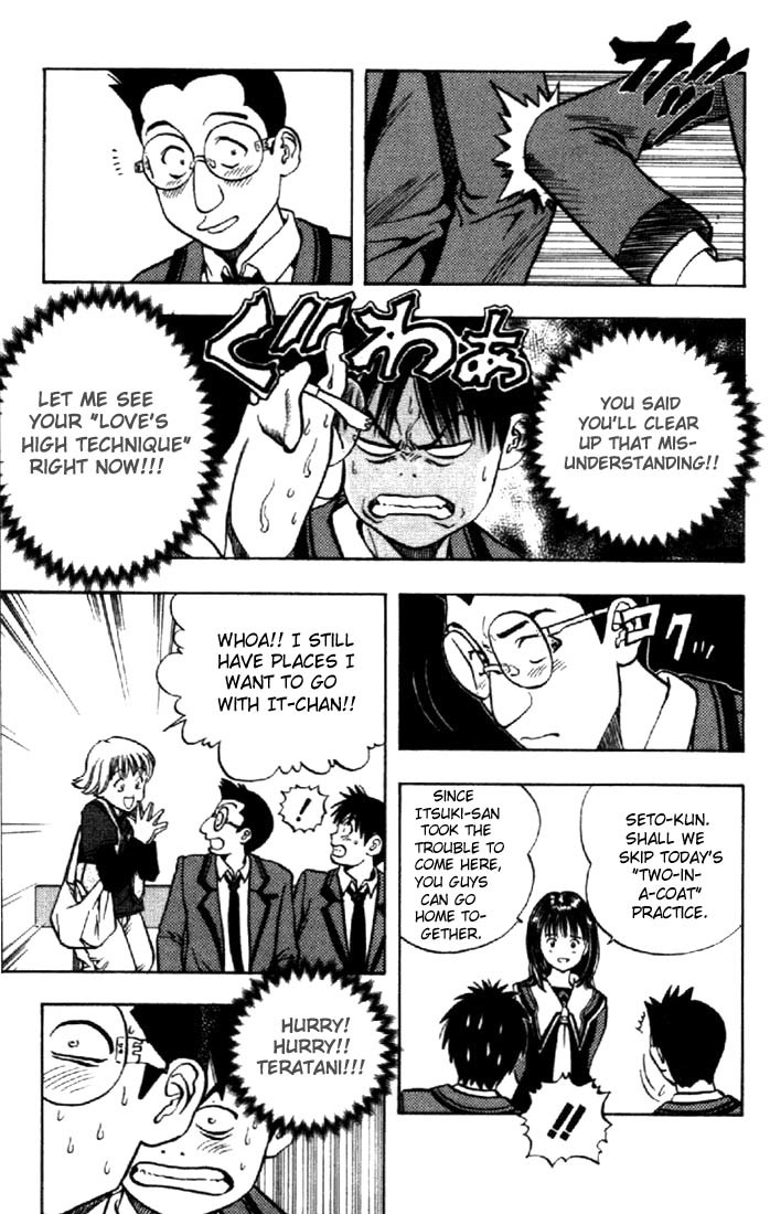 I''s Chapter 12 page 14 - Chapter 12: Love's High Technique