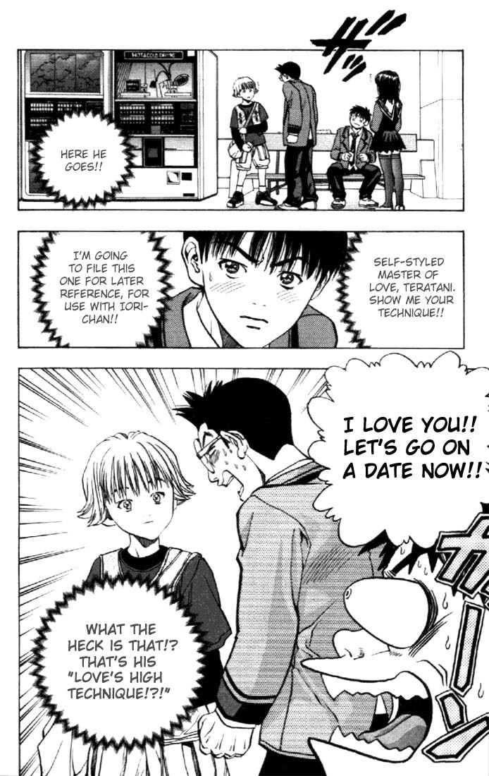 I''s Chapter 12 page 15 - Chapter 12: Love's High Technique