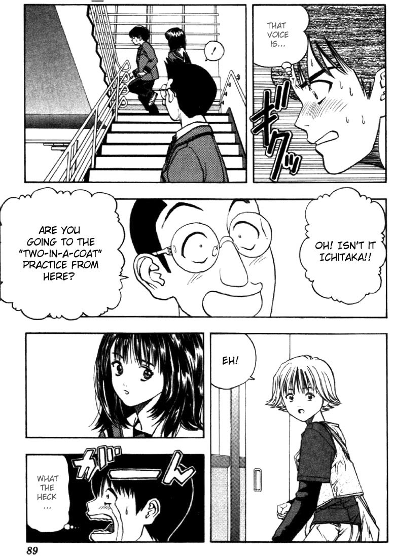 I''s Chapter 12 page 6 - Chapter 12: Love's High Technique