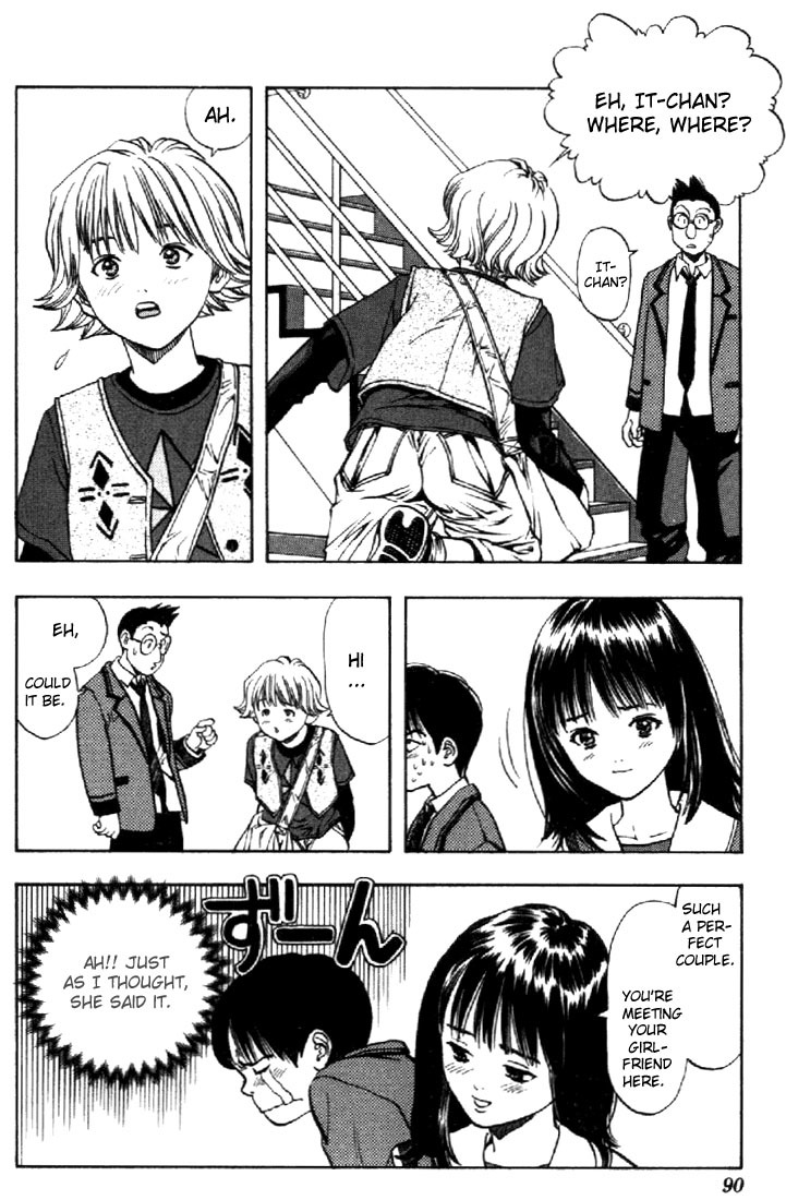 I''s Chapter 12 page 7 - Chapter 12: Love's High Technique