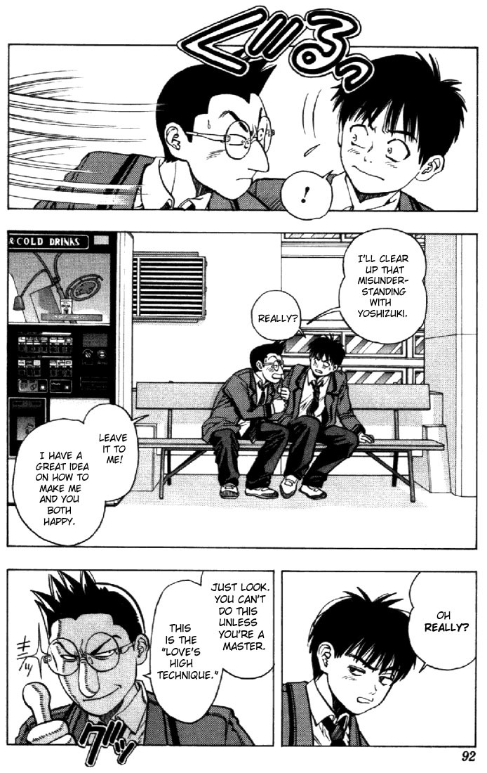 I''s Chapter 12 page 9 - Chapter 12: Love's High Technique