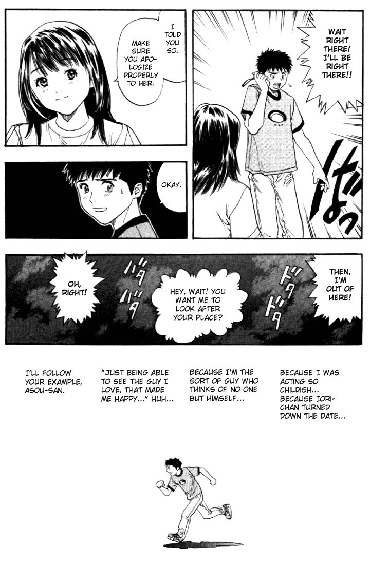 I''s Chapter 121 page 11 - Chapter 121: Because The One You Love Is Your Lover