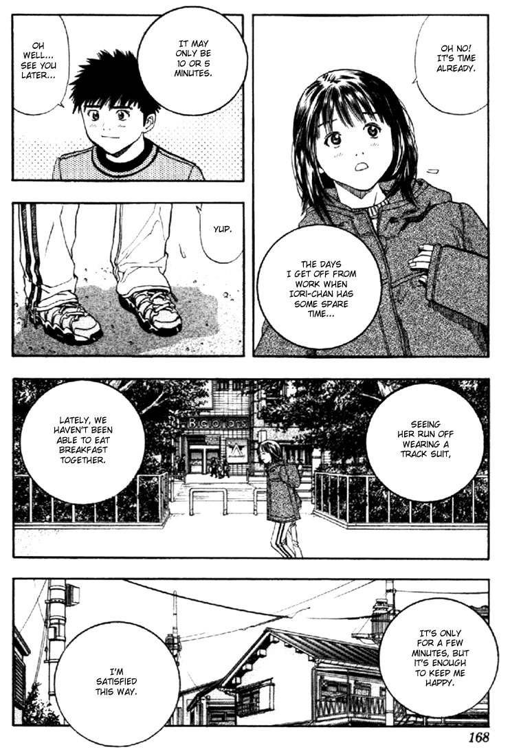 I''s Chapter 123 page 3 - Chapter 123: Peaceful Days