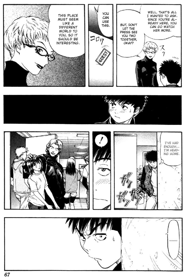I''s Chapter 127 page 8 - Chapter 127: Tomorrow Will Be Fun...