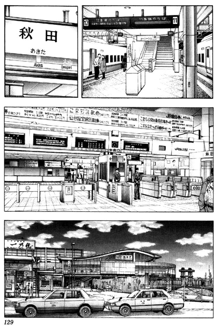 I''s Chapter 130 page 13 - Chapter 130: Back to My Boyfriend's