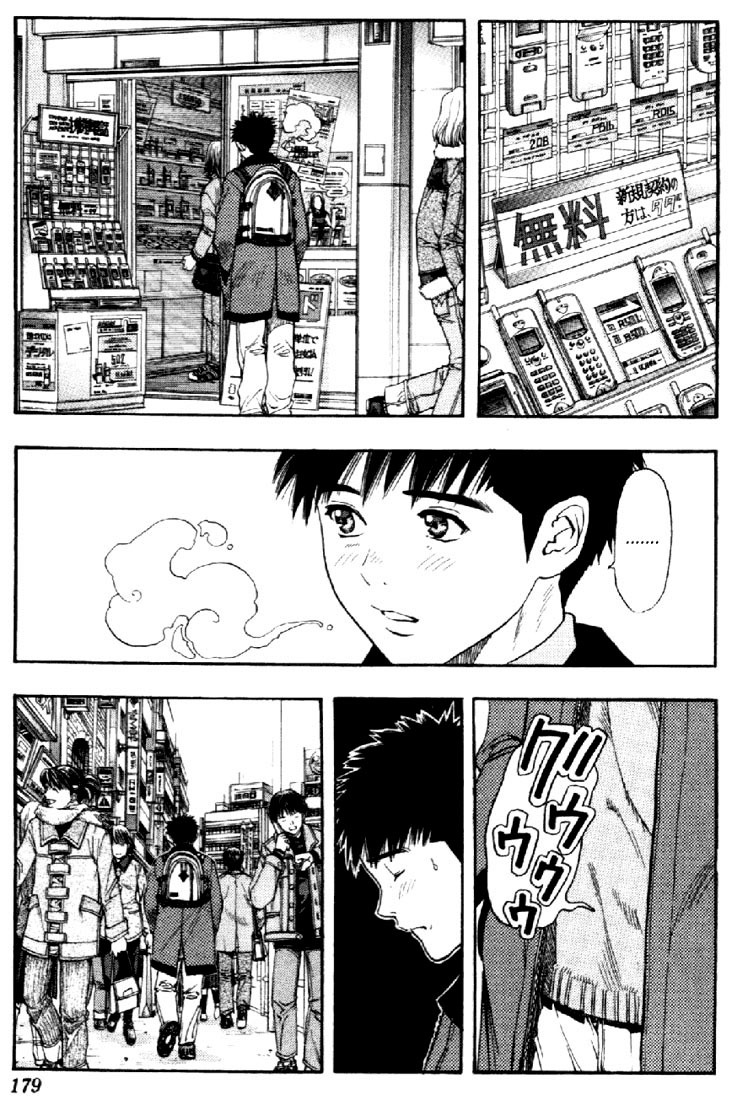 I''s Chapter 133 page 5 - Chapter 133: Floating Face