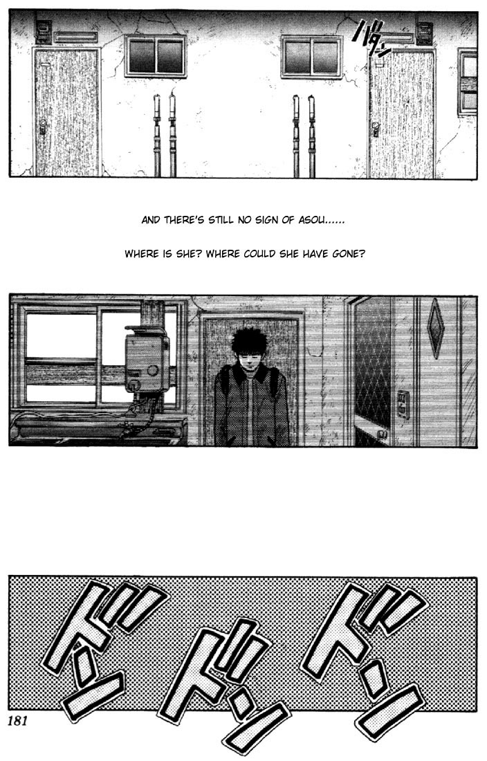 I''s Chapter 133 page 7 - Chapter 133: Floating Face
