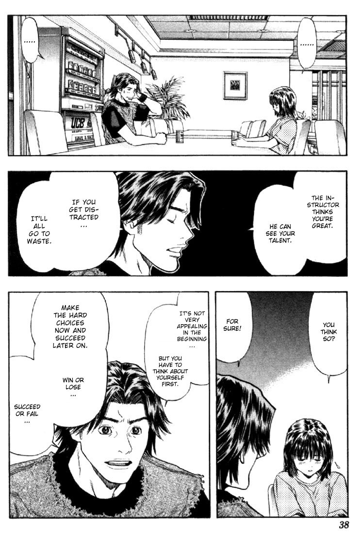 I''s Chapter 135 page 16 - Chapter 135: Similar People