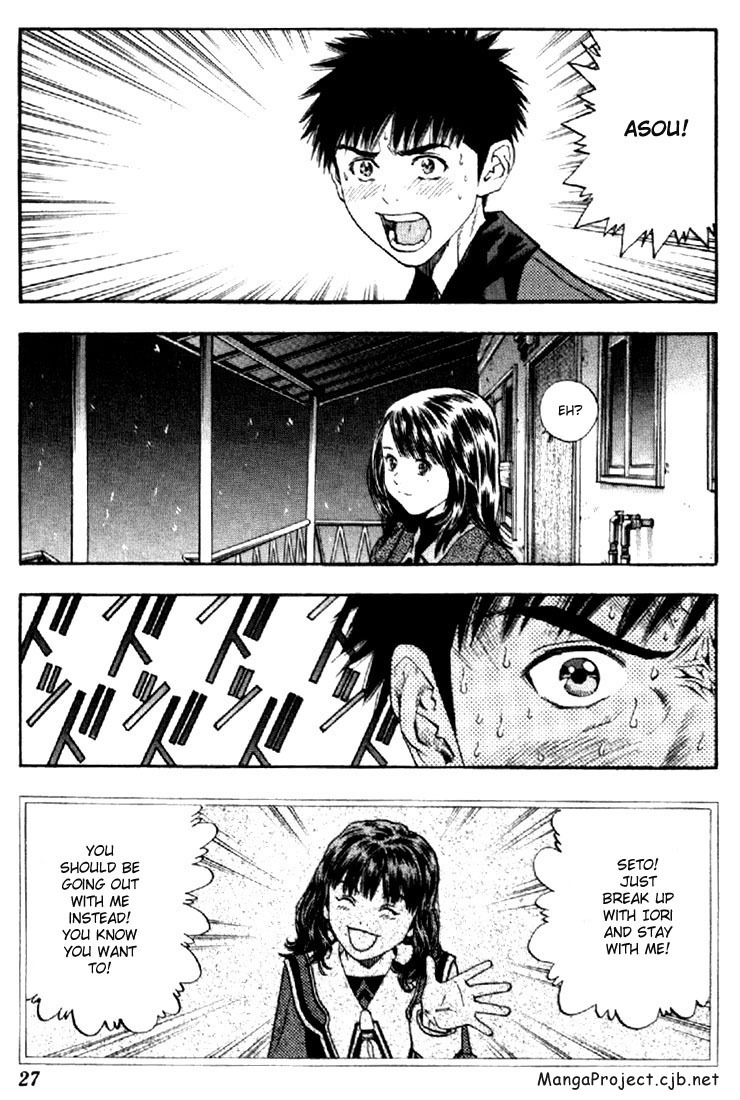 I''s Chapter 135 page 5 - Chapter 135: Similar People