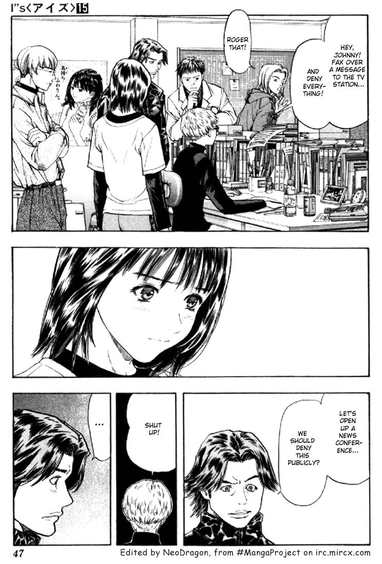 I''s Chapter 136 page 5 - Chapter 136: Trust