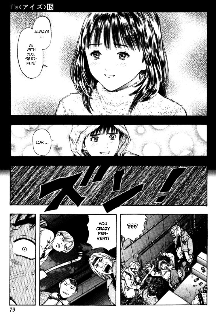 I''s Chapter 137 page 19 - Chapter 137: The Cell Phone Ring
