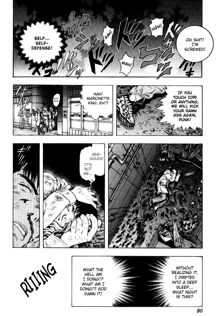 I''s Chapter 137 page 20 - Chapter 137: The Cell Phone Ring