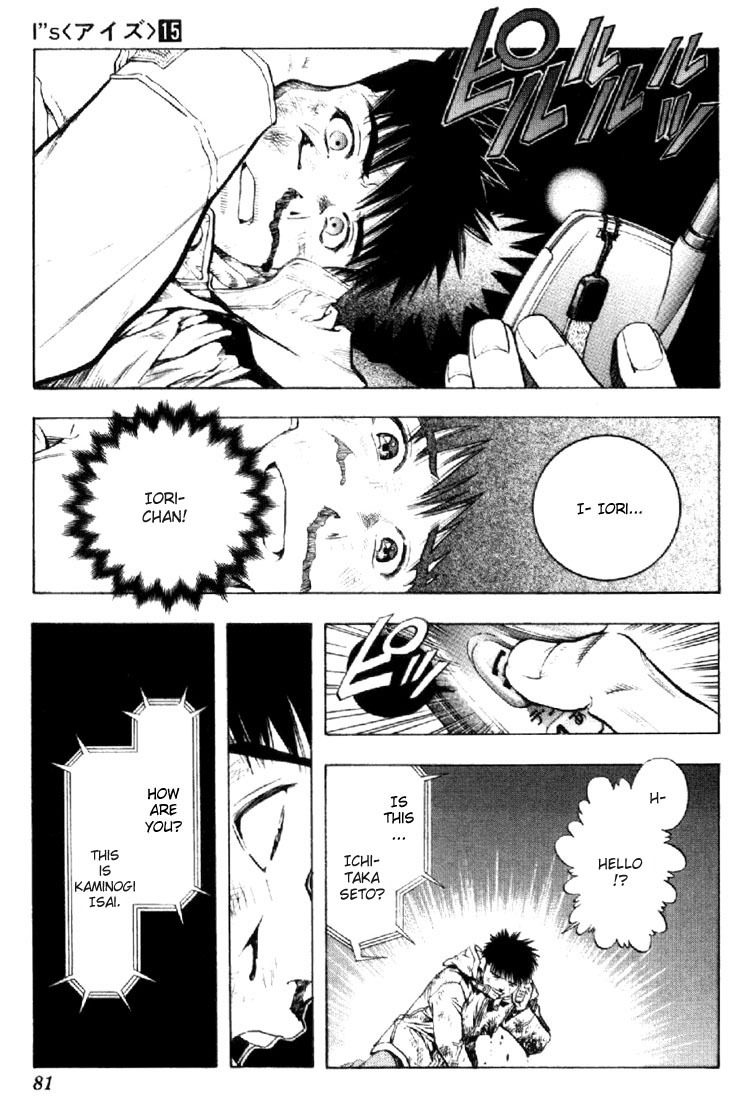 I''s Chapter 137 page 21 - Chapter 137: The Cell Phone Ring