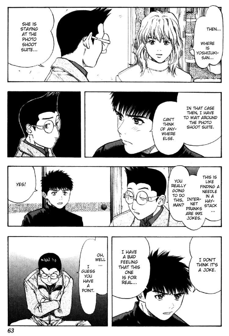 I''s Chapter 137 page 3 - Chapter 137: The Cell Phone Ring