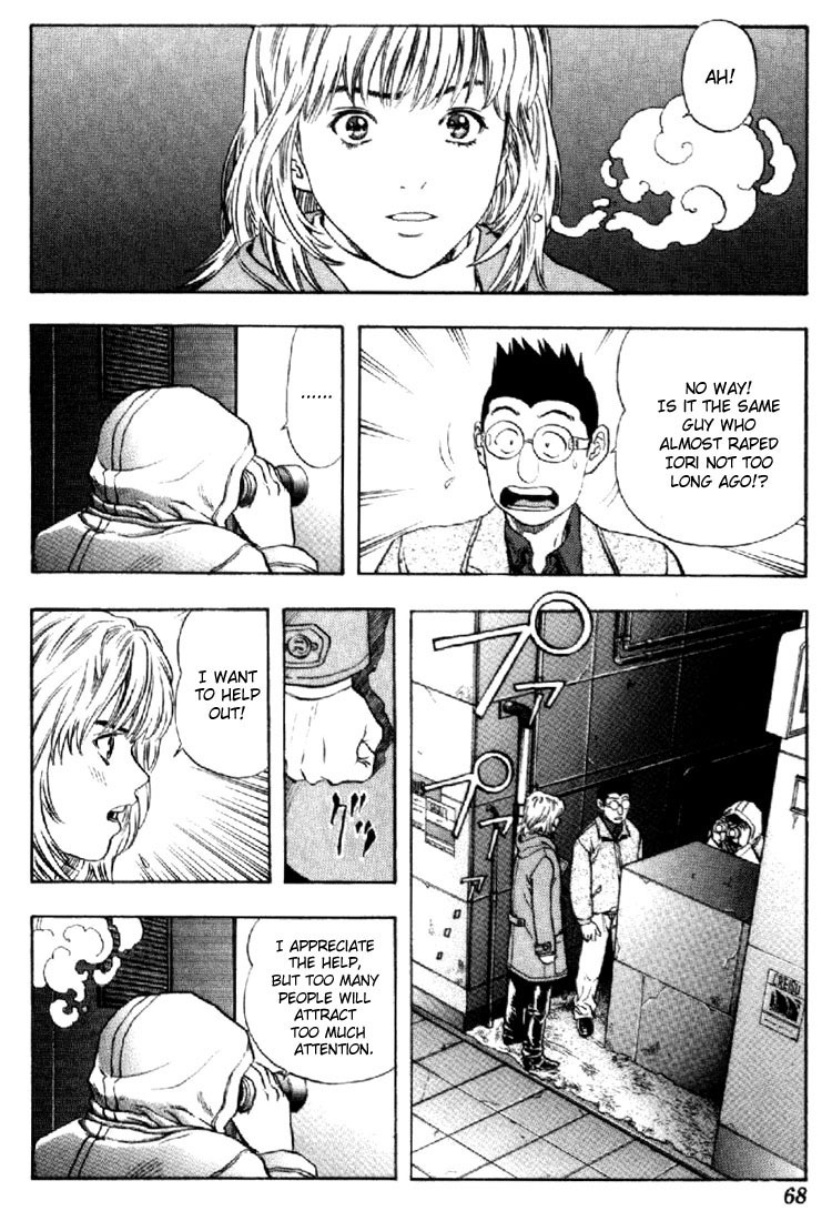 I''s Chapter 137 page 8 - Chapter 137: The Cell Phone Ring