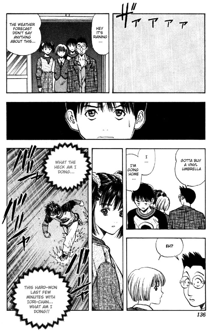 I''s Chapter 14 page 12 - Chapter 14: Repentant Rain