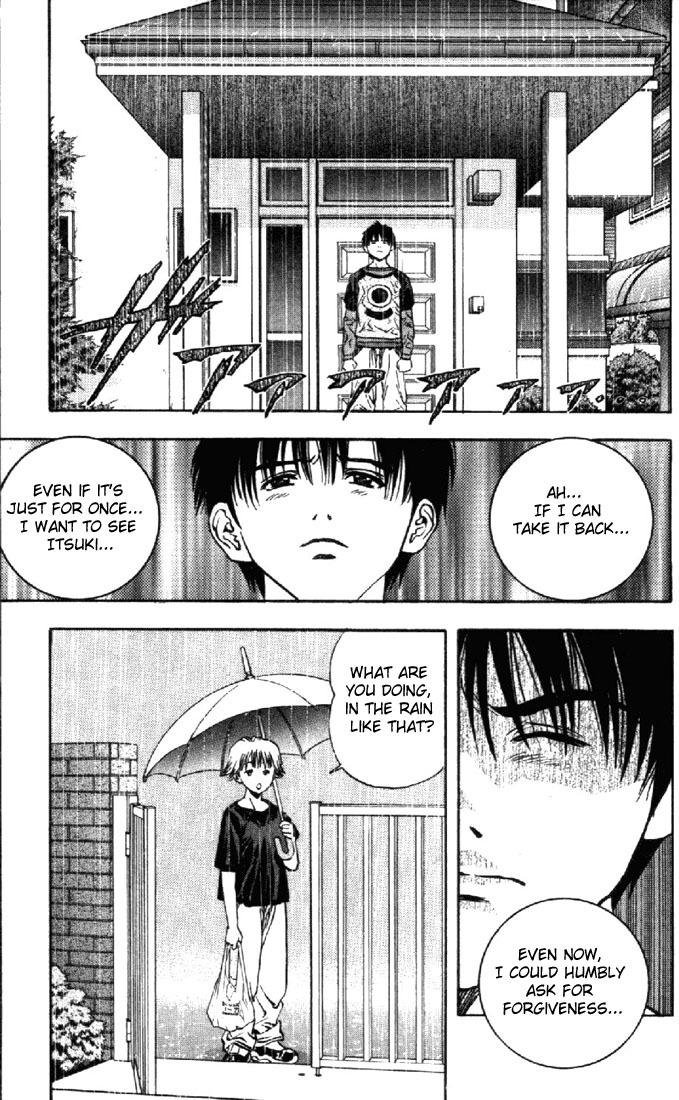 I''s Chapter 14 page 17 - Chapter 14: Repentant Rain