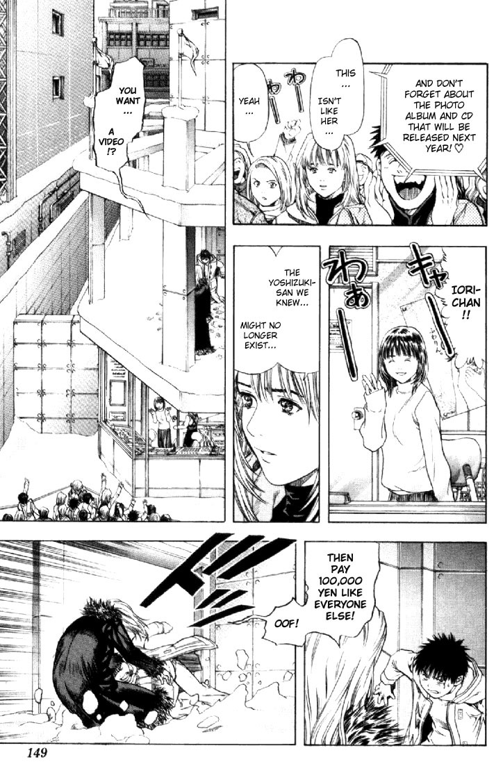 I''s Chapter 141 page 10 - Chapter 141: Refrain