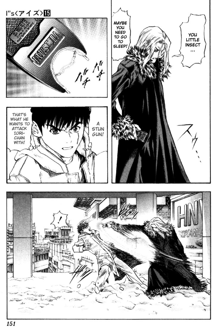 I''s Chapter 141 page 12 - Chapter 141: Refrain