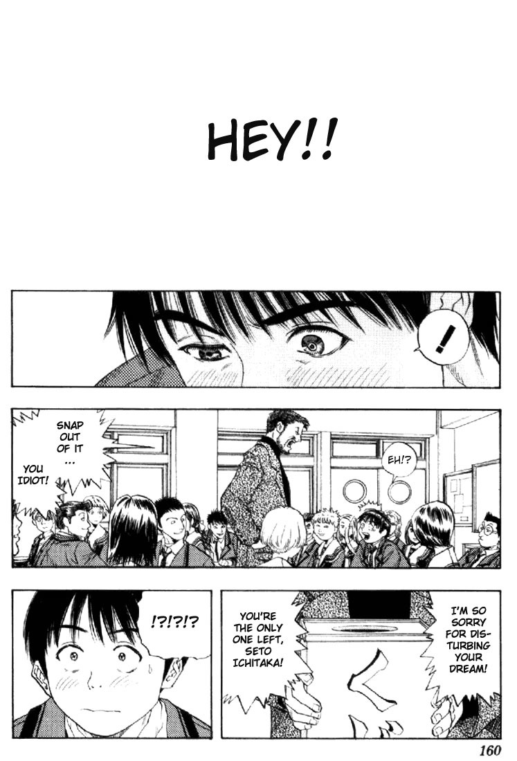 I''s Chapter 141 page 21 - Chapter 141: Refrain