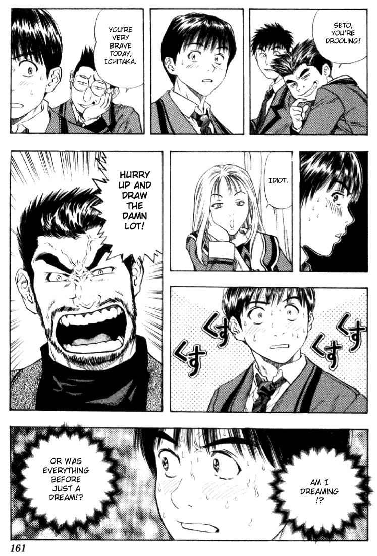 I''s Chapter 141 page 22 - Chapter 141: Refrain