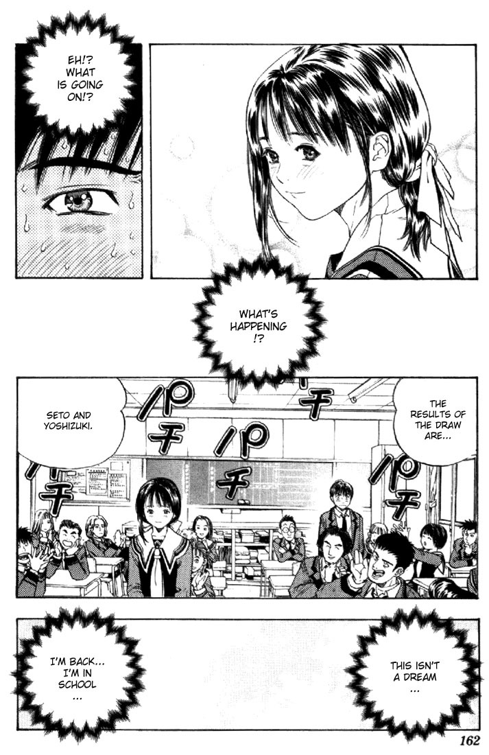 I''s Chapter 141 page 23 - Chapter 141: Refrain