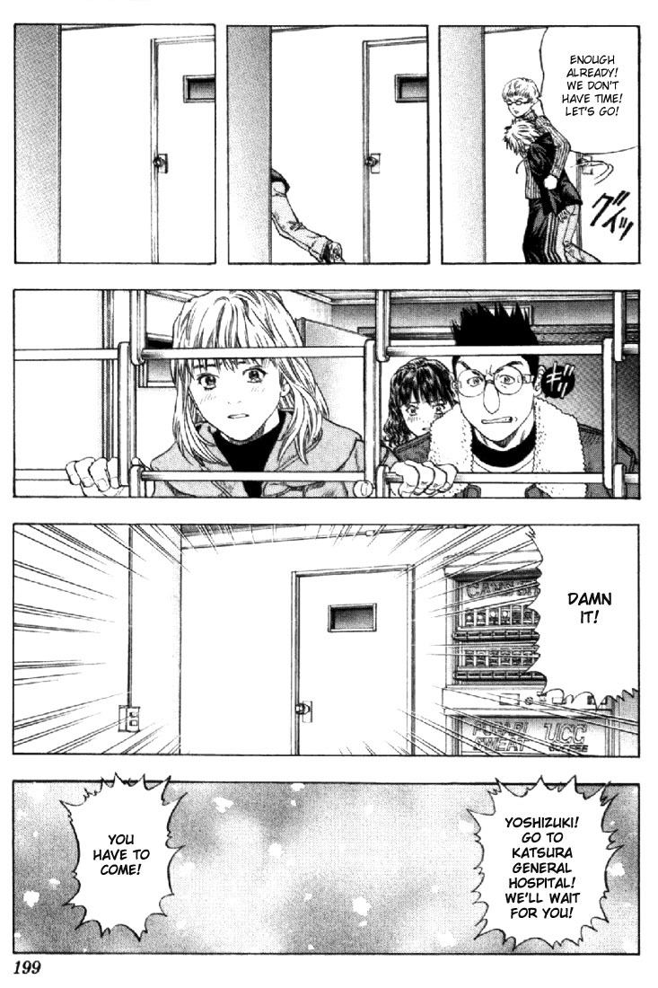 I''s Chapter 143 page 16 - Chapter 143: Catching Dreams (1)