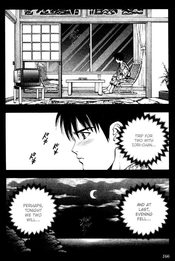 I''s Chapter 16 page 2 - Chapter 16: Vanishing Trip for Two