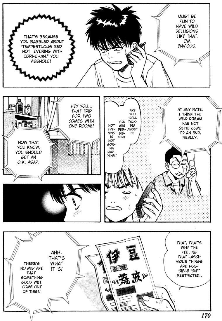I''s Chapter 16 page 6 - Chapter 16: Vanishing Trip for Two
