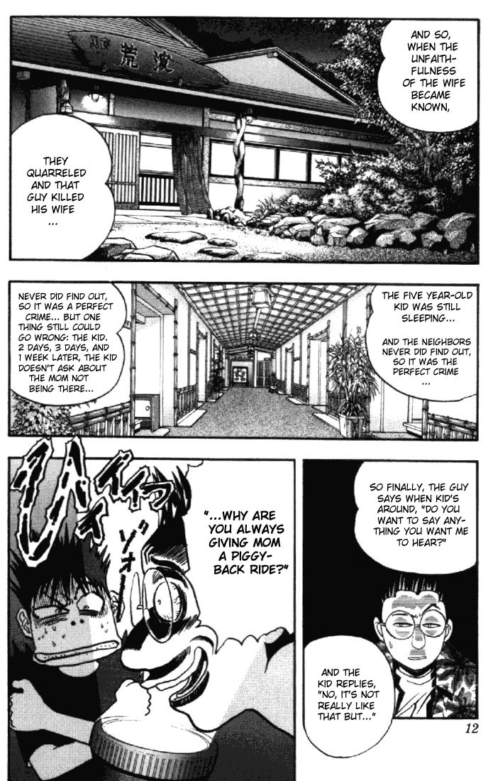 I''s Chapter 17 page 11 - Chapter 17: Lingering Sea Breeze