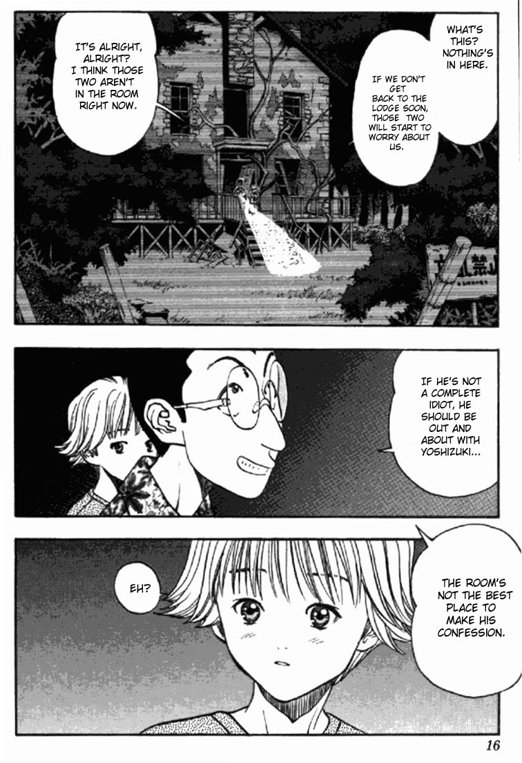 I''s Chapter 17 page 15 - Chapter 17: Lingering Sea Breeze