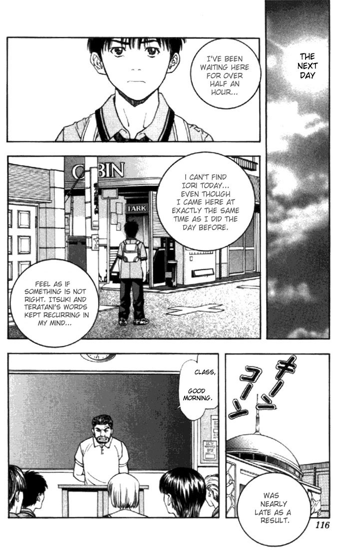 I''s Chapter 22 page 12 - Chapter 22: To Save One's Heart