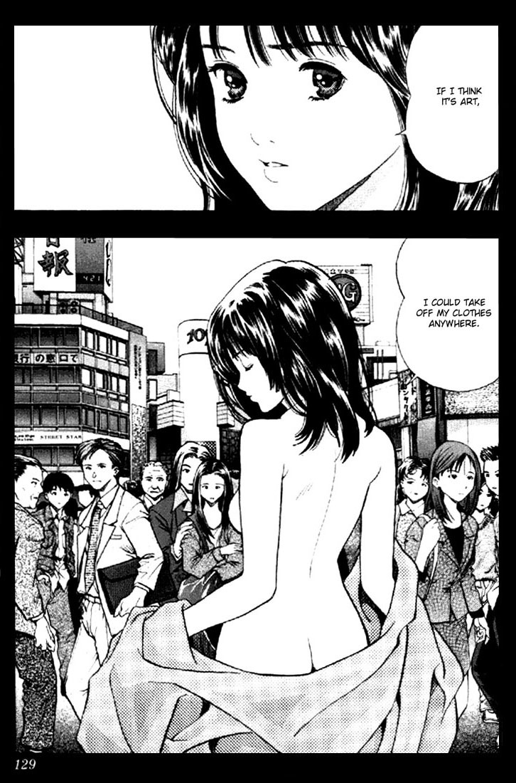 I''s Chapter 23 page 6 - Chapter 23: You, Who Are Suffering