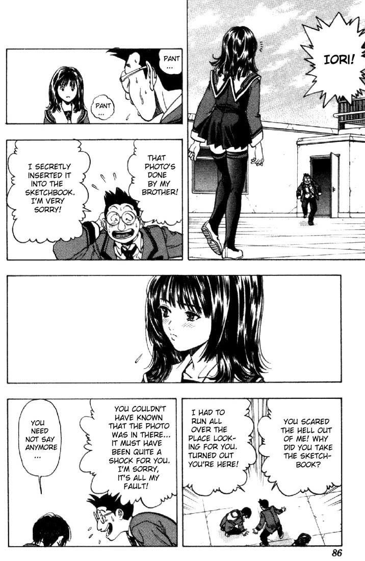I''s Chapter 3 page 4 - Chapter 3: Shadow's Eye