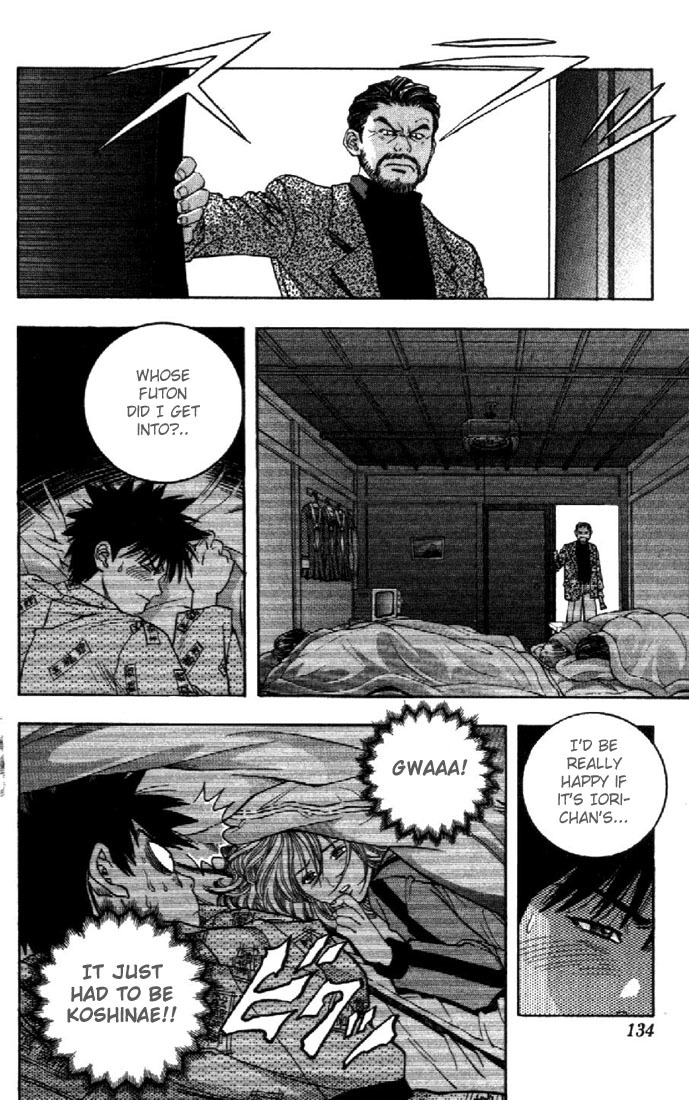 I''s Chapter 32 page 11 - Chapter 32: Invisible Thought