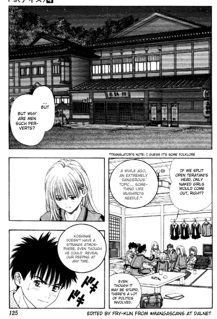 I''s Chapter 32 page 2 - Chapter 32: Invisible Thought