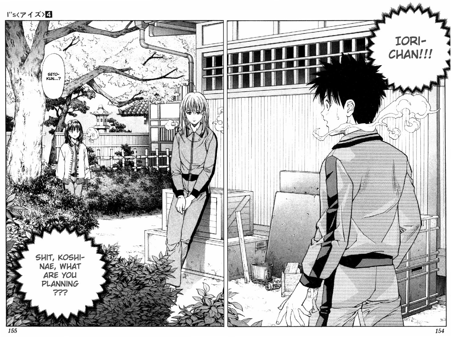 I''s Chapter 33 page 16 - Chapter 33: Man of Action