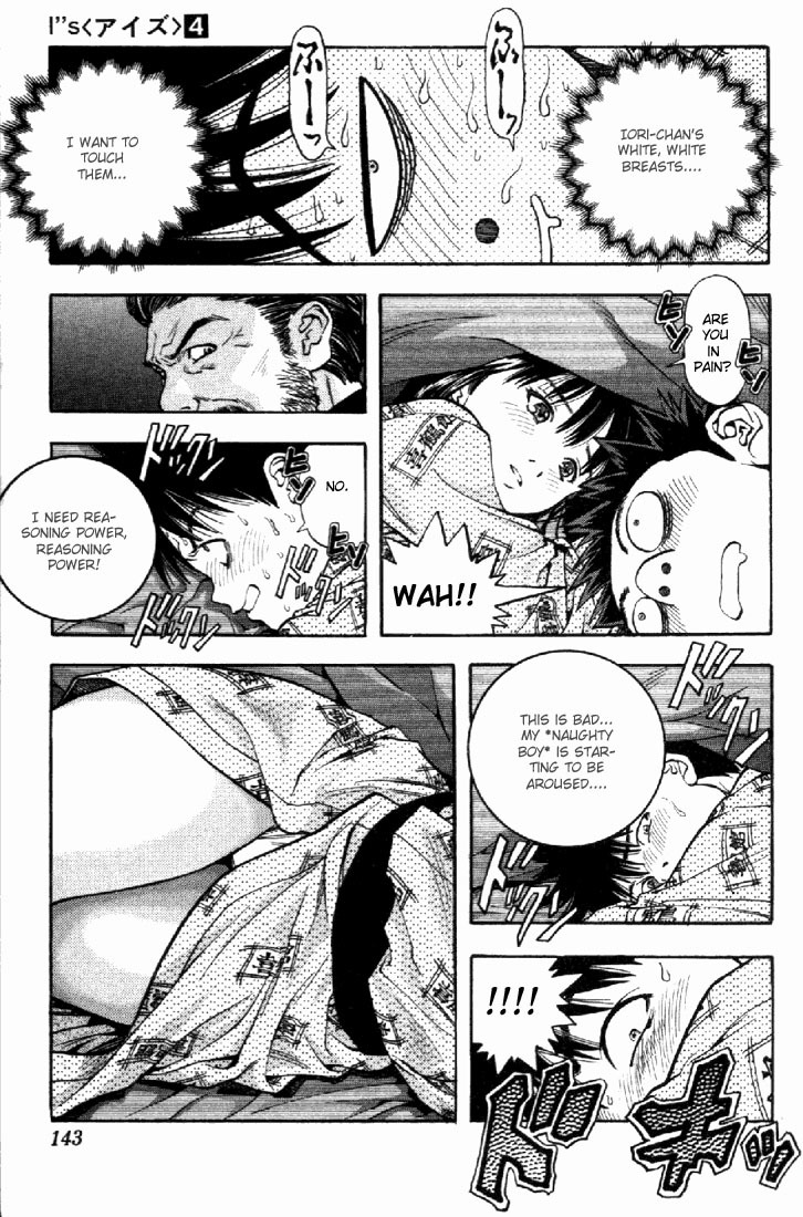 I''s Chapter 33 page 5 - Chapter 33: Man of Action