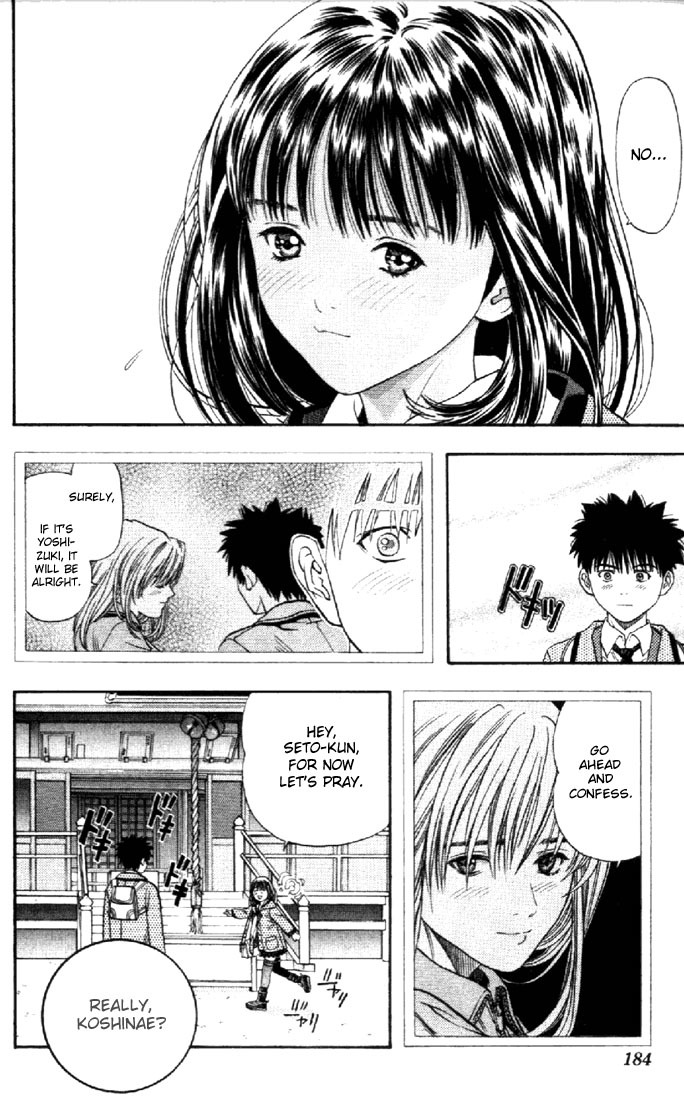 I''s Chapter 35 page 12 - Chapter 35: Push for Confession