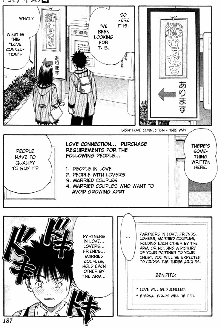 I''s Chapter 35 page 15 - Chapter 35: Push for Confession
