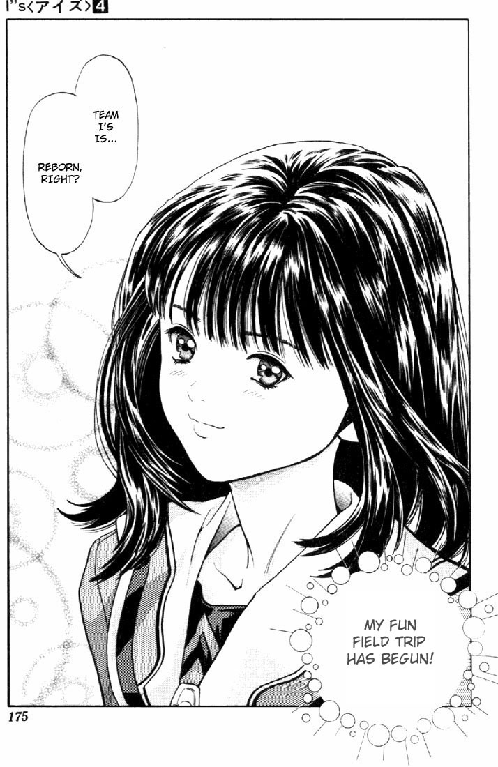 I''s Chapter 35 page 4 - Chapter 35: Push for Confession