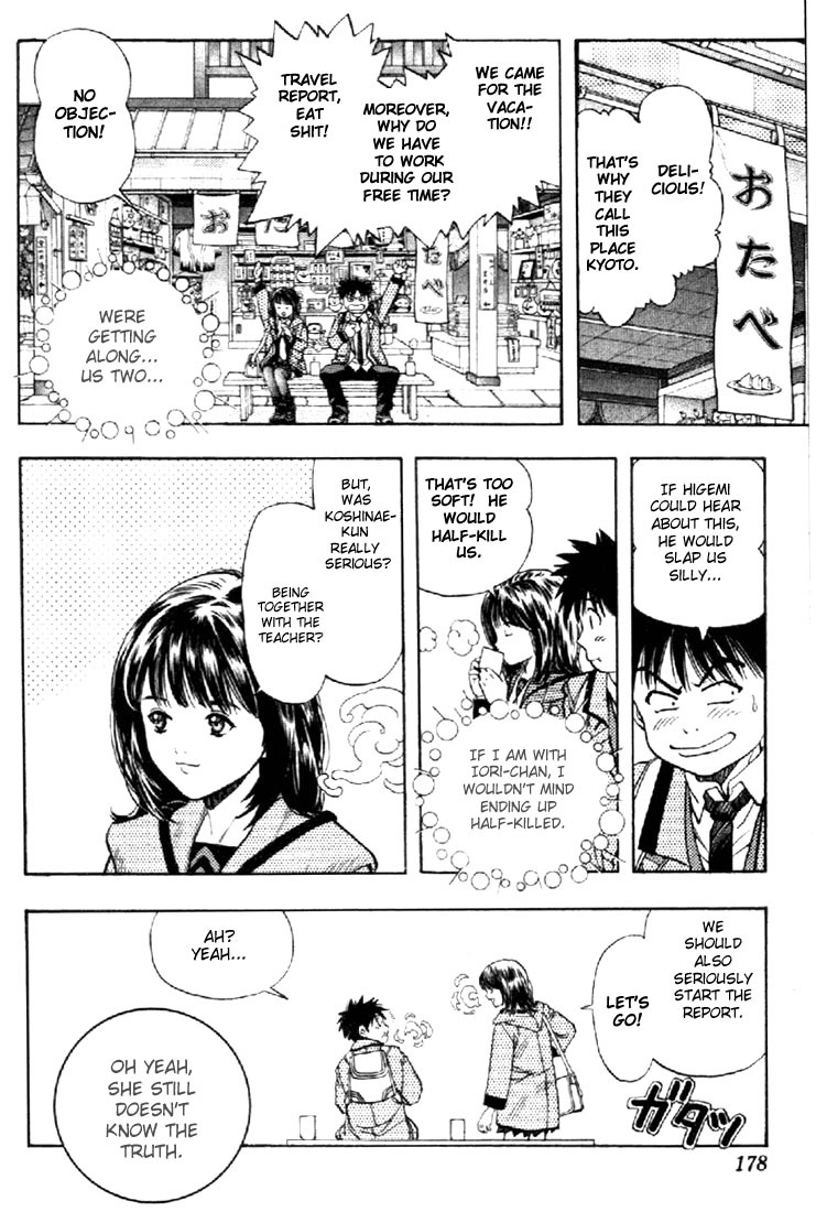 I''s Chapter 35 page 7 - Chapter 35: Push for Confession
