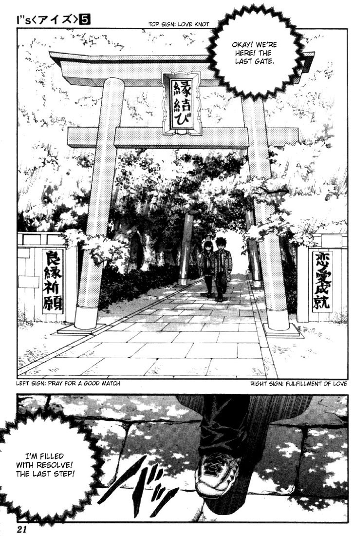 I''s Chapter 36 page 18 - Chapter 36: Three Gates