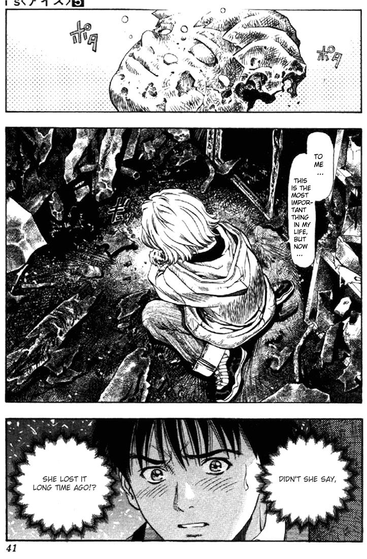 I''s Chapter 37 page 17 - Chapter 37: The Returning Of Memories