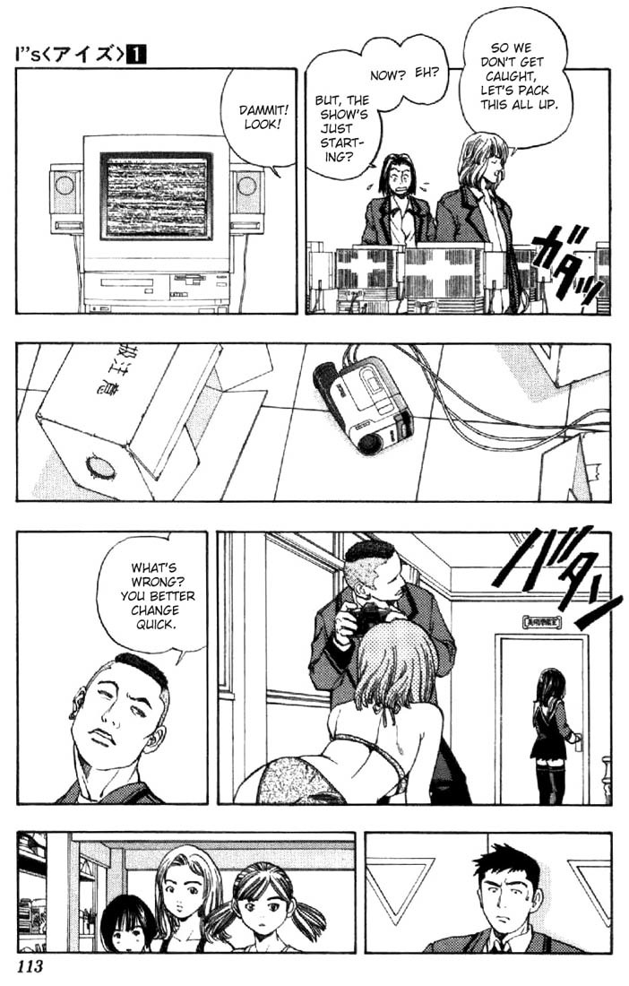 I''s Chapter 4 page 8 - Chapter 4: A Small Heart Is Torn
