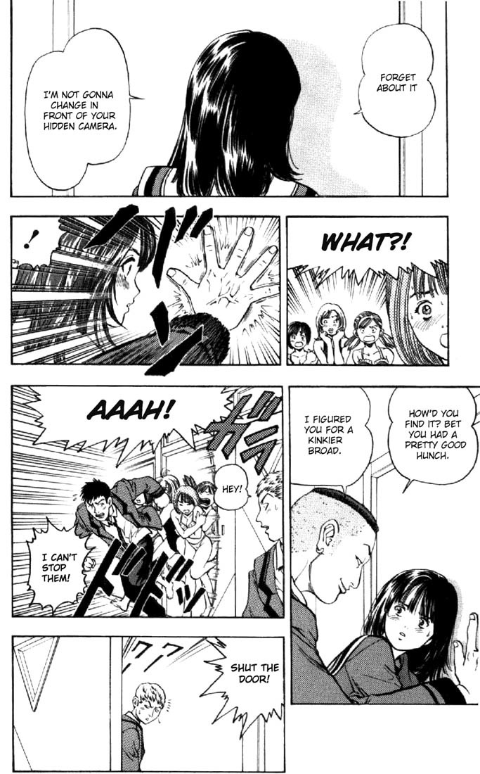 I''s Chapter 4 page 9 - Chapter 4: A Small Heart Is Torn