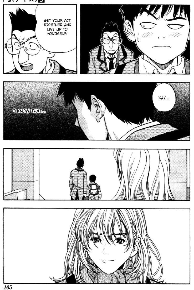 I''s Chapter 41 page 10 - Chapter 41: A Particular Answer